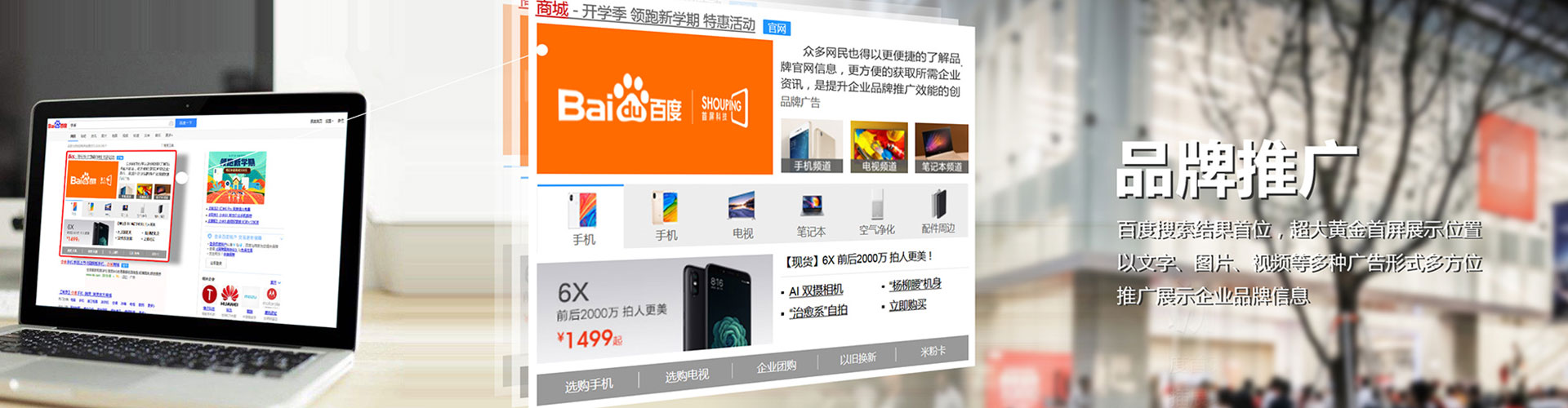 梓潼sem优化