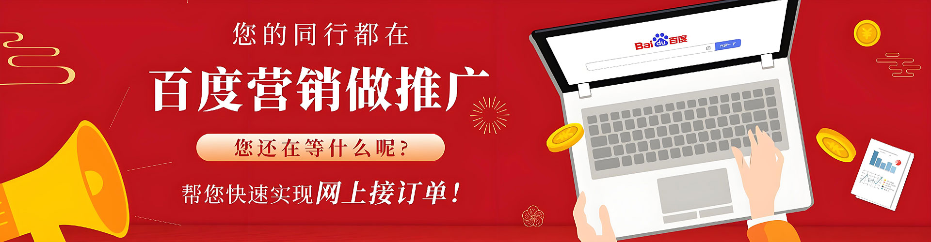梓潼sem托管