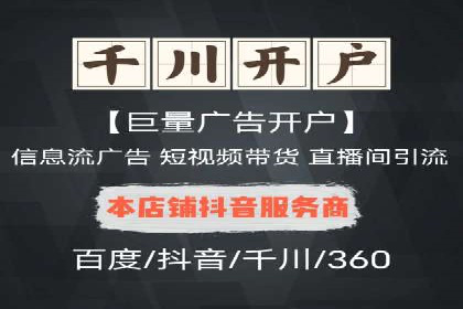 信息流营销案例：打造爆款产品策略解析